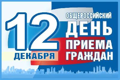 12122025мммм