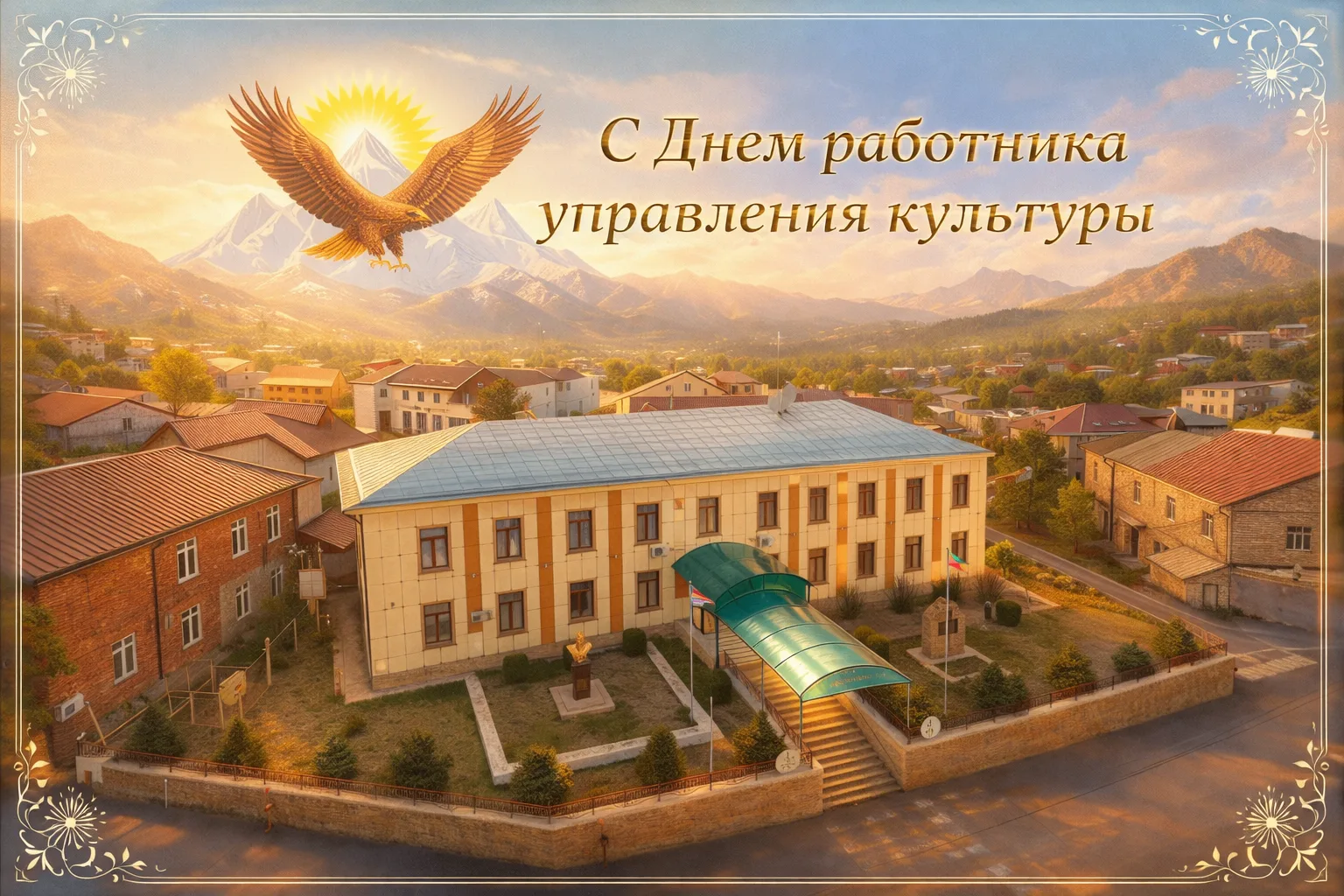 25032026rtt