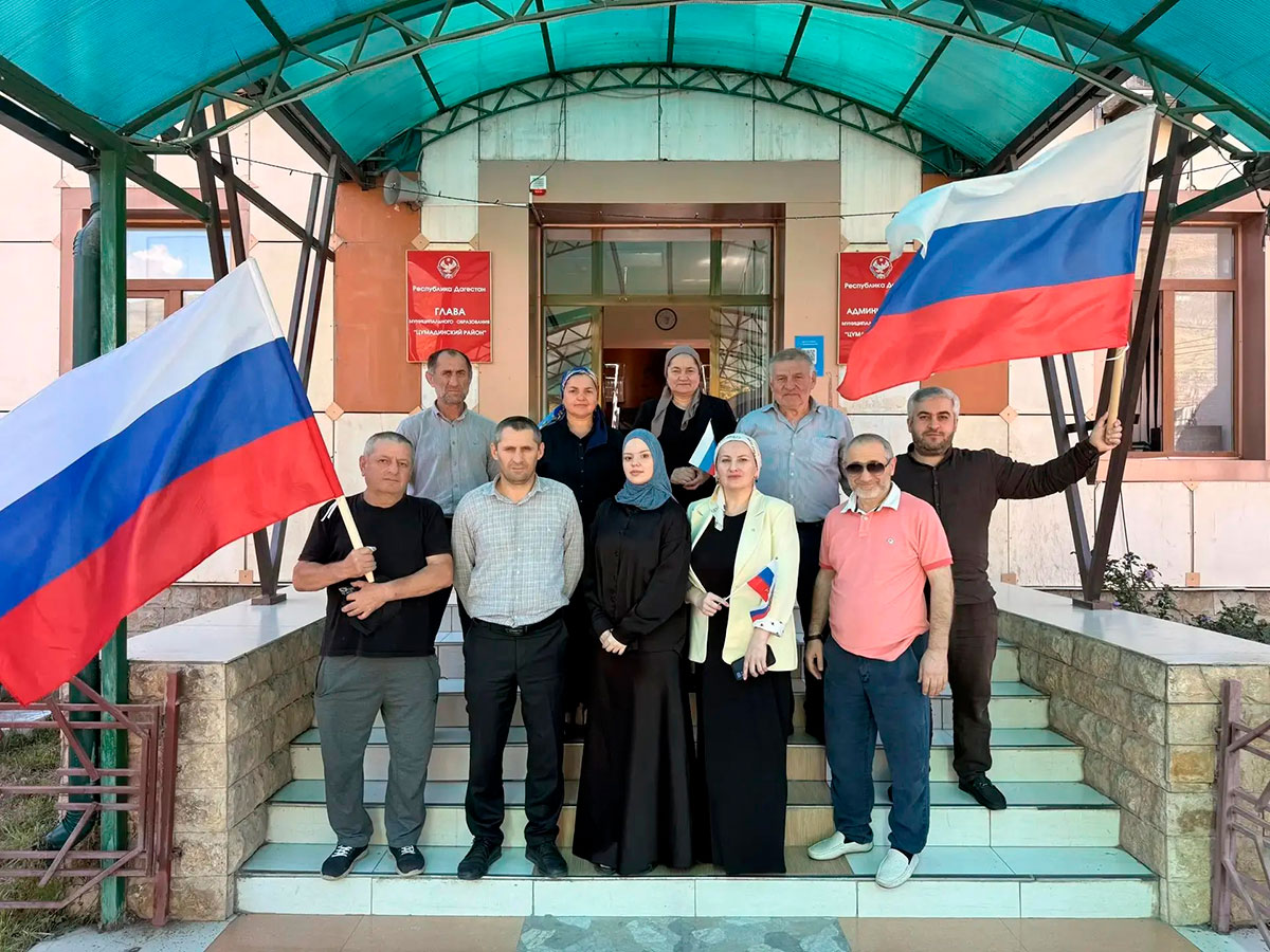 В Цумадинском районе подняли флаг России в преддверии государственного праздника